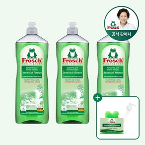 [김혜자 세제] 독일 주방세제 그린레몬 1L 3개+펌프+수세미, 그린레몬 1000ml 3개+펌프+수세미