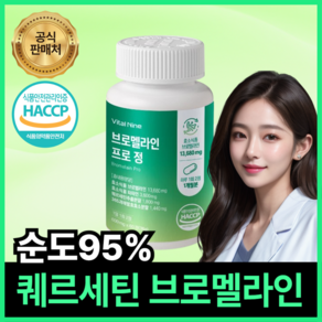 [한오름] 브로멜라인 프로정 고함량 바이탈나인, 1개, 60정