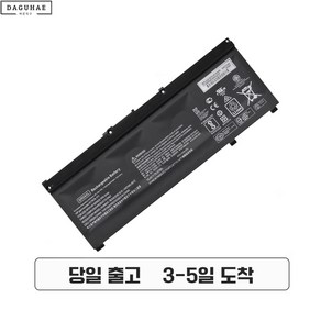 호환 HP SR04XL 배터리 HP STNN-DB8Q TPN-Q193 TPN-Q194 TPN-C133 TPN-C134 Pavilion Gaming 15 노트북배터리, 1개