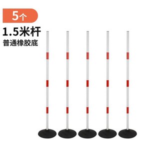 축구드리블 폴막대 훈련 용품 기본기 게이트 핀 연습, 1개, 1.5m+일반 베이스 5개