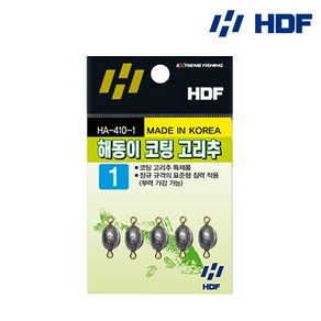 해동 코팅 고리추 고리봉돌 HA-410 민물낚시 추