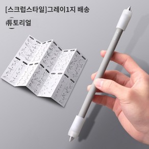 레인보우 펜돌리기 전용 펜 핑거 댄스 그라데이션 LED 발광 미끄럼 축 무광 머드, C