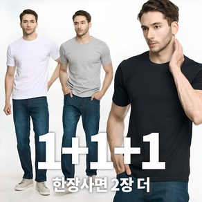 [이지바이] (1+1+1) 총 세 장 !!! 남녀 면 라운드 반팔 티셔츠_유니코튼 남여공용 100% 순면 코튼 기본 베이직 면 티셔츠 / 스포츠 아웃도어 이너티 추천