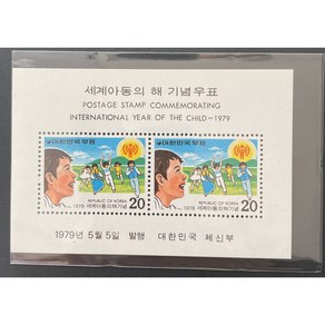 1979 세계아동의해 우표시트, 1개