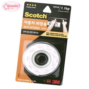 3M 강력폼 양면테이프 차량외장용 EX515 5cmx1.5m, 1개