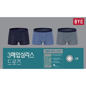 BYC 남성용 드로즈 무봉제 남자 팬티 심리스 3종세트