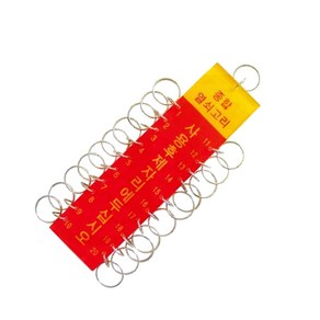 세모네모 열쇠고리 20구 K0100 45x170mm 아크릴 보관 키홀더 탈의실 사우나 공공기관 사무실 시설, 1개, 혼합