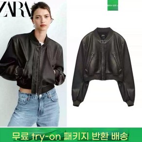 자라 ZARA 봄 여성 스탠딩 칼라 프로스트 인조 가죽 파일럿 재킷 코트