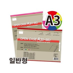 아주문구 다산투명열린케이스, 10개, 열린케이스 A3-BE2 청색  세로형