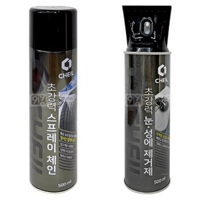 제일 초강력 스프레이 체인 500ml + 눈 성에 제거제 500ml, 1세트