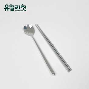 진공수저 + 진공젓가락 1세트, 1개