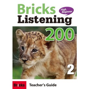 Bicks Listening High Beginne 200 2(Teache's Guide), Bicks Listening High Beginn.., Benjamin Schultz, Nancy Holl.., 사회평론