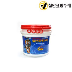 칠만표 CMW-2 초강력 다목적방수제 10L, 1개