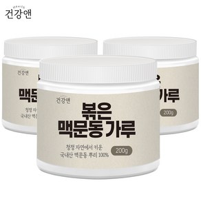 건강앤 국내산 충남 청양군 볶은 맥분동 분말 200g 계량스푼 증정, 3개