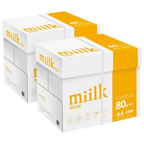 밀크베이지 미색용지 A4 복사용지(A4용지) 80g 2500매 2BOX