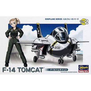 HASEGAWA HAS60102 계란비행기 F-14 TOMCAT, 1개