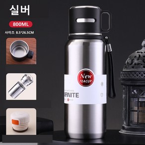 크레스티 대용량 스테인리스 진공 보냉 보온병 스포츠 캠핑 휴대용 텀블러, 1개, 800ml, 실버