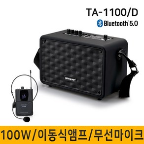 MEGALINE TA1100H TA-1100H 100W 강의용무선마이크 충전식앰프 이동식 휴대용 포터블엠프 가방포함, 선택2:본체 헤드셋마이크