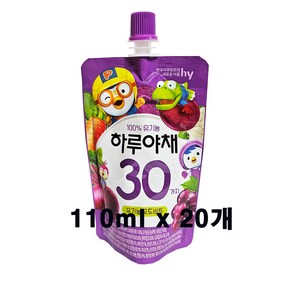 한국야쿠르트 하루야채 유기농 포도비트 110ml