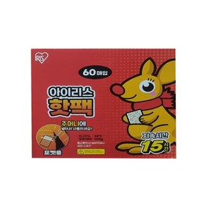 아이리스 포켓용 핫팩 100g x 50개, 60개