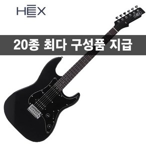 [20가지사은품]HEX 헥스 일렉기타 블랙 E100 S/BK, 1개