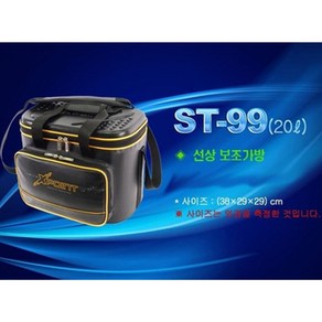 시선21_ST-99 선상 보조가방(15L 20L 30L 40L), 20리터