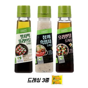 (냉장)[풀무원]발사믹 올리브유 드레싱 235g+참깨 흑임자 드레싱 220g+오리엔탈 240g(+쥬시망고 2개 증정), 1세트, 695g