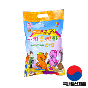 방귀대장 뿡뿡이 키즈비타민 C 플러스 D 1100g, 1개, 1.1kg