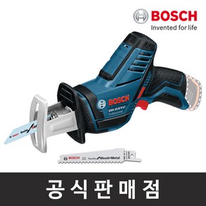 보쉬 정품 GSA 10.8V-LI 충전컷소 본체만 베어툴 컷쏘기 다목적톱 절단톱 보쉬공구