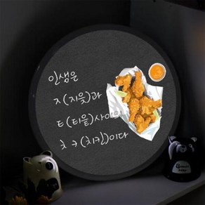 아트박스/꾸밈 ob291-LED액자35R_치느님가라사대인생은