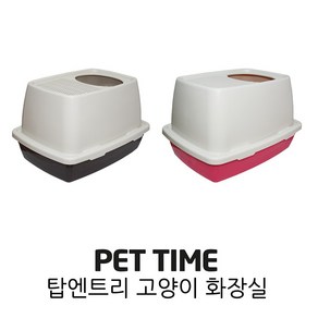 PET TIME 펫타임 탑엔트리 고양이 화장실 모래 사막화방지, 핑크, 1개