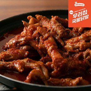 신당동 우리집떡볶이 닭발 순한