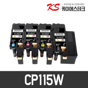 후지제록스 CP115W CP116W CM115W CP225W CM225FW 재생토너