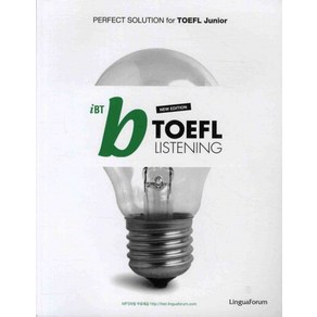 IBT B TOEFL LISTENING(New EDITION), 링구아포럼