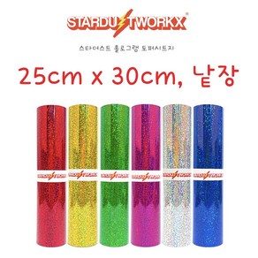 스타더스트 홀로그램 토퍼시트지 낱장 25CM x 30CM 유광 모래알 레인보우 토퍼시트지 실루엣카메오 크리컷 토퍼제작 풍선레터링 DIY 크래프트 국내생산