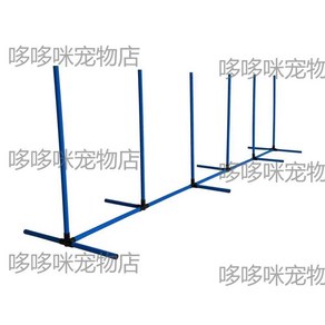 강아지 어질리티 훈련용품 허들 점프링 기구 야외 운동 훈련소 스포츠, C - 이미지참조, 1개