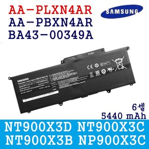 삼성 AA-PLXN4AR 호환용 NT910S5K 시리즈9 NT900X3K 시리즈용 NT900X3G-K78 (무조건 배터리 모델명으로 구매하기) A, 1개