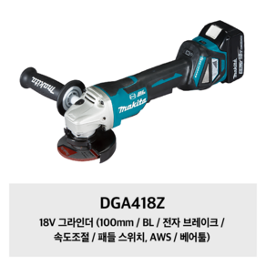 마끼다 18V 무선 원형톱 165mm BL AWS 베어툴 DHS661Z, 1개