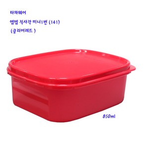 타파엠엠미니직사각1번세트-타파엠엠찬통-850ml(141)클리어레드, 1개