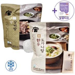 코스트코 궁 왕갈비탕 1kg + 궁 한우 도가니탕 500g + 더메이런알콜티슈, 1개, 1.5kg