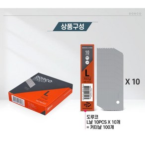 도루코 컷터날 L날 C형 18mm, 300개