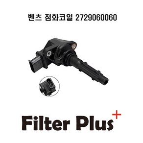 벤츠 점화코일 E S클래스 S350 S500 W221 W212 W211 2729060060