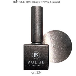 펄스젤 트와일라잇 자석젤 8종단품, 1개, 10g, gst.334