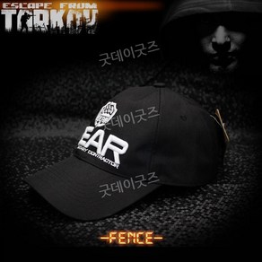 타르코프 모자 유섹 베어 Takov USEC BEAR CAP