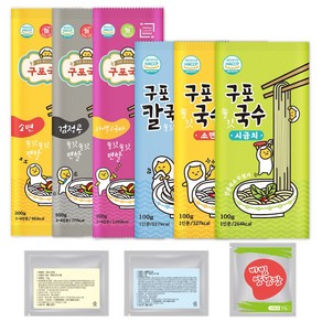 소확행몰 쫄깃 간편 구포국수 100g/300g/스프/비빔장 (소면 칼국수면 검정콩 시금치 자색고구마), 자색고구마소면300g, 300g, 1개