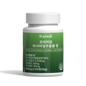 [Salmsi] 프리미엄 와사비잎 추출물 1 000mg x 60정, 1개