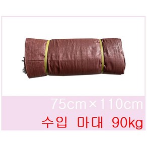 수입 마대 75 x 110 대(90kg), 100개