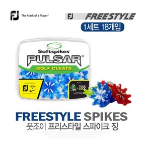 풋조이 프리스타일 전용 골프화 스파이크징 펄사 1세트 18개입, 그린, 1개