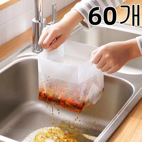 음식물찌꺼기 분리망 물빠짐 물기제거 싱크백 거름망 리필봉투, 60개