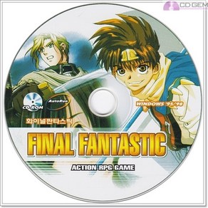 PC주얼 / 화이널 판타스틱 - 환세록 / Final Fantastic